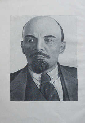 Збарский Б.И. Мавзолей Ленина. Л.: ОГИЗ-Госполитиздат, 1945